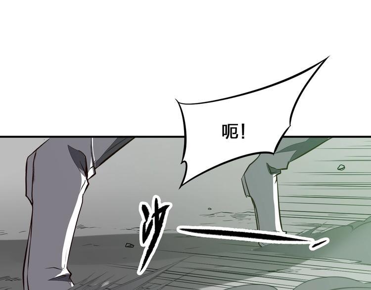 第25话 撞上铁板128