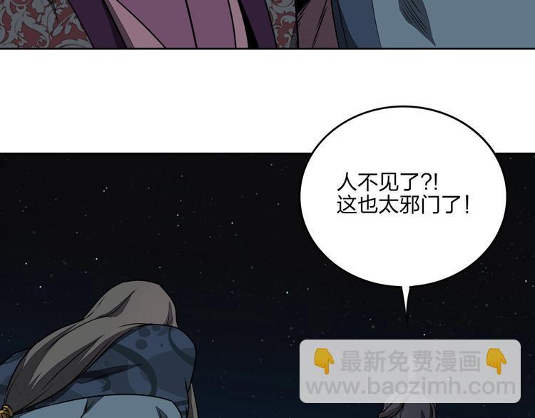 第32话 天地灵液16