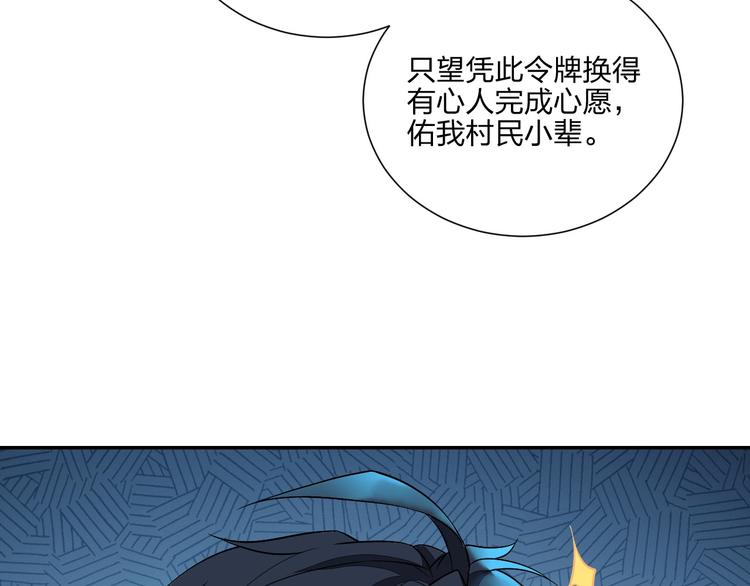 第13话 又见禽兽10