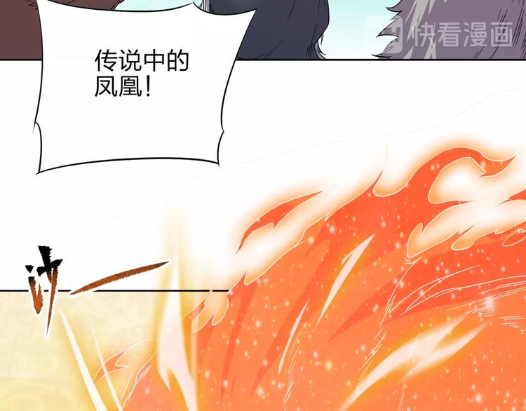 第6话 女神发飙108