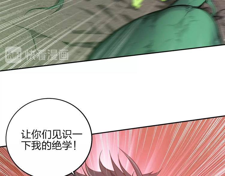 第12话 皇袍加身57