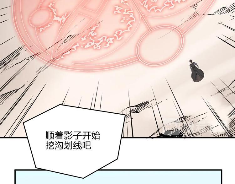 第32话 天地灵液38