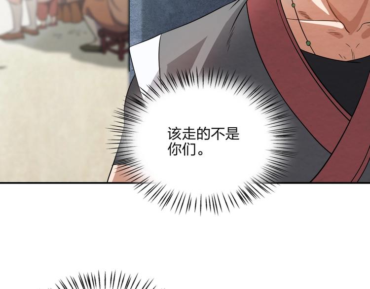 第8话 一份大礼60