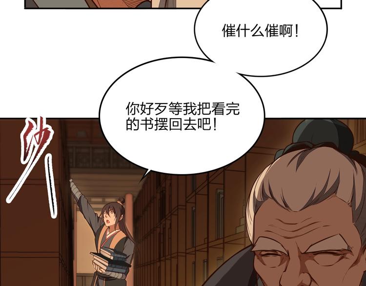 第21话 囚徒82