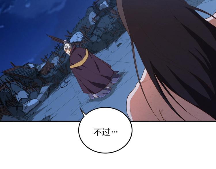 第19话 激战之后23