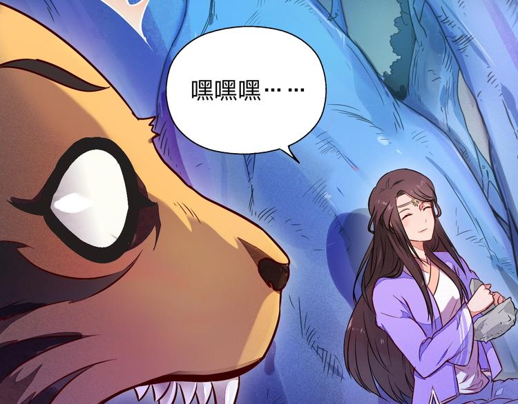 第4话 小喵85