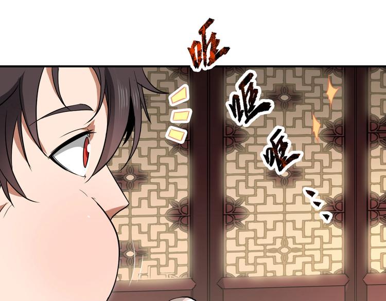 第33话 千金一刃83