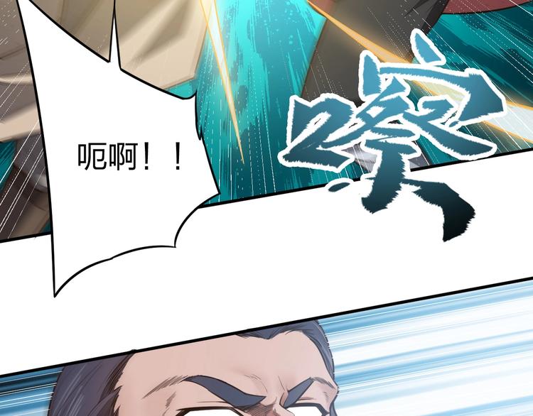 第10话 激战之后96