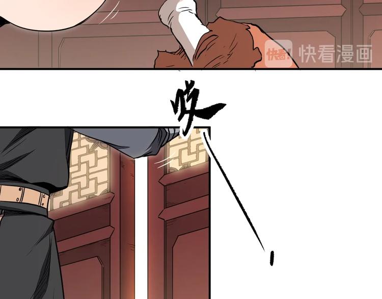 第33话 千金一刃84