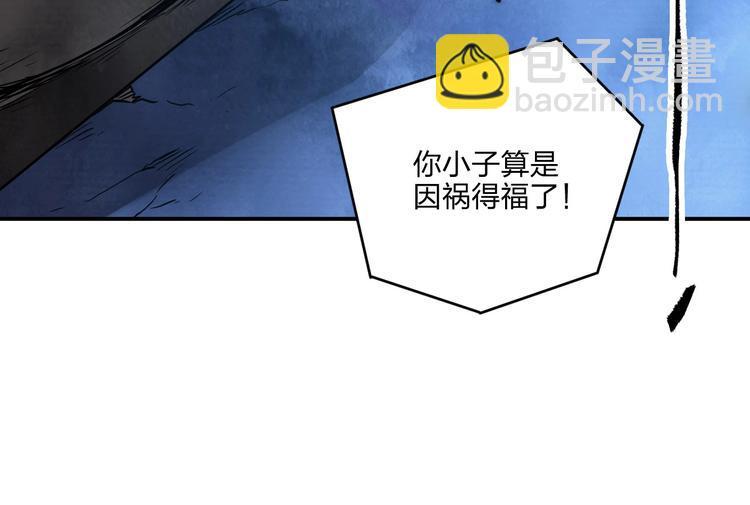 第28话 绝地129