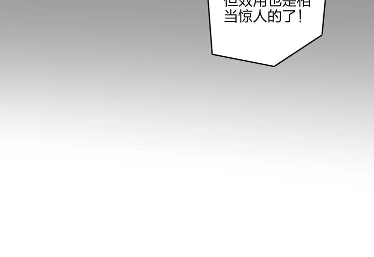第33话 千金一刃12