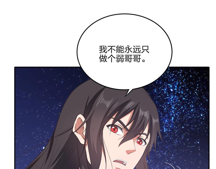 第19话 激战之后68