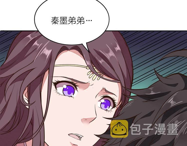 第3话 夺路而逃69