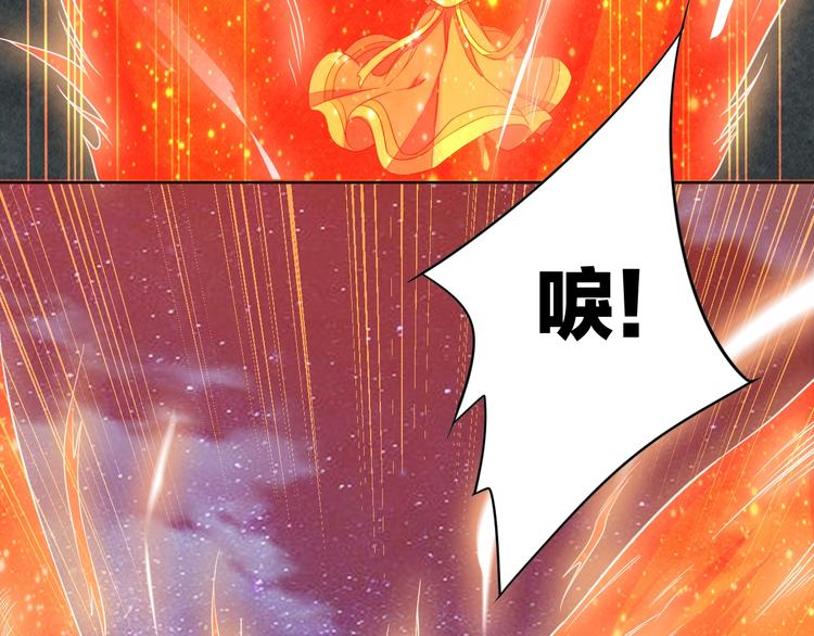第6话 女神发飙100