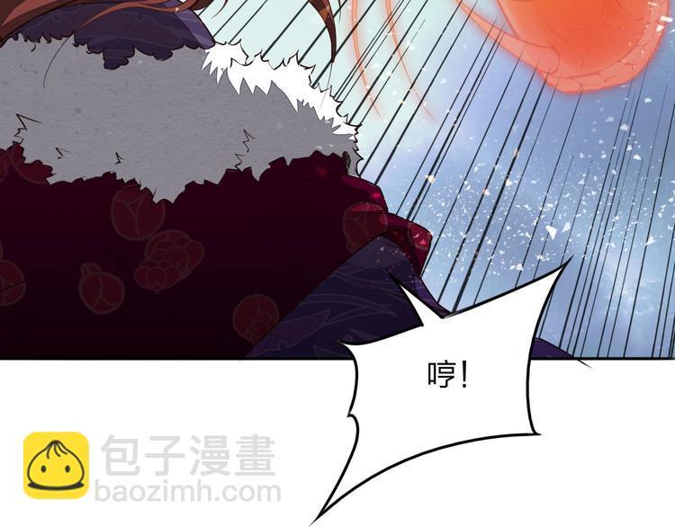 第25话 撞上铁板25