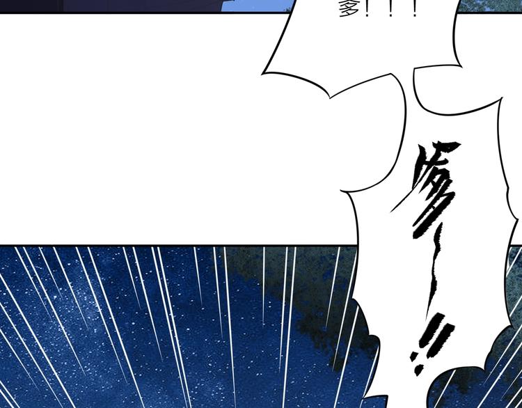 第3话 夺路而逃24