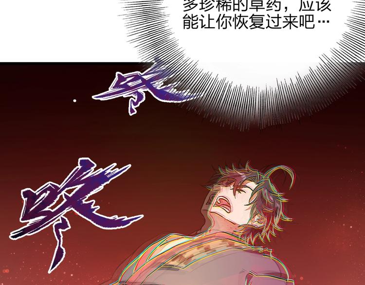 第4话 小喵94