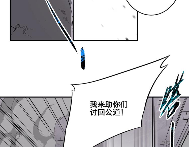 第36话 尘埃落定44