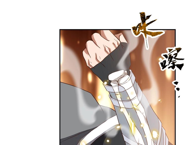 第12话 皇袍加身40