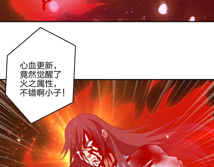 第18话 克敌冲关24