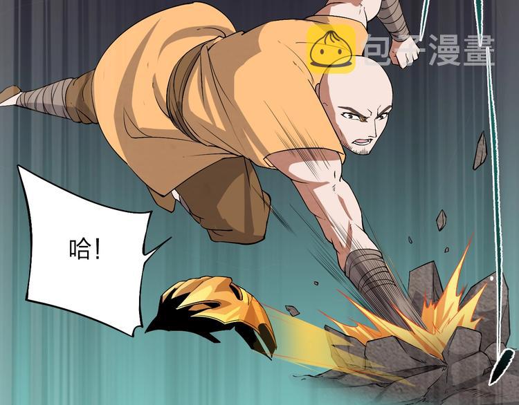 第11话 血色契约70