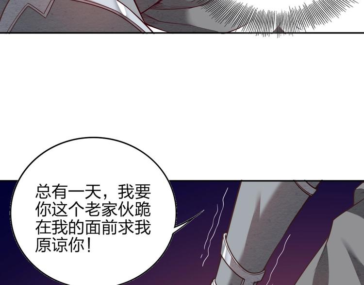 第7话 初恋即失恋92