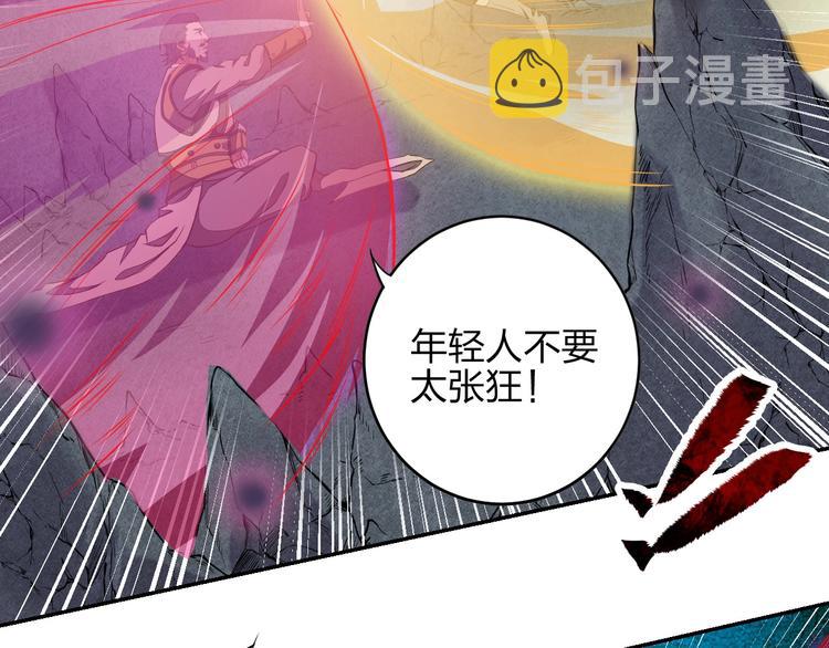 第10话 激战之后7