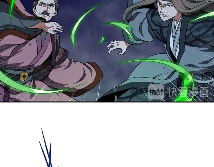 第32话 天地灵液9