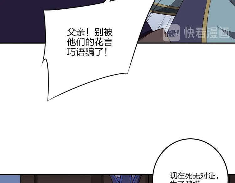 第28话 绝地22