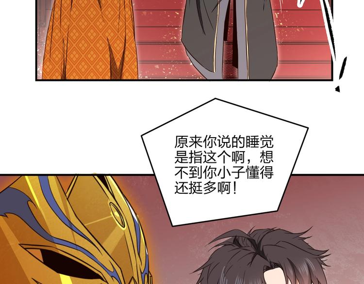 第33话 千金一刃78