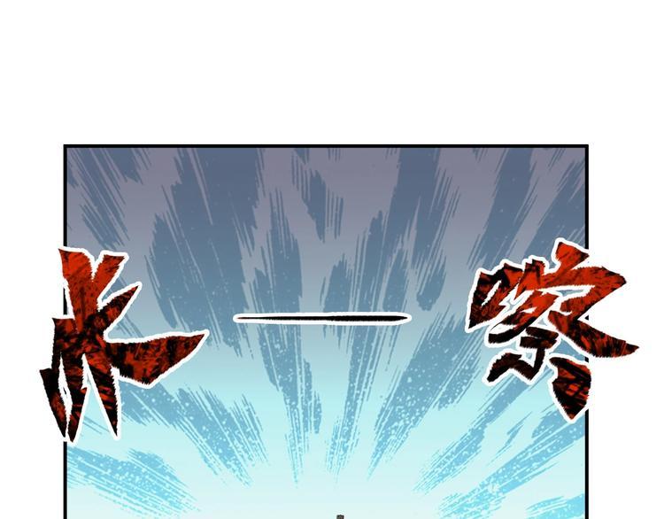 第34话 取而代之120