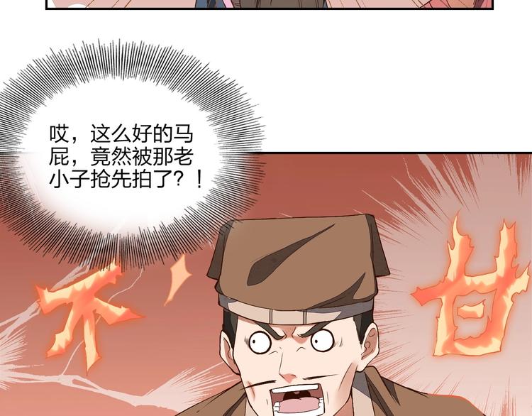 第14话 易容110