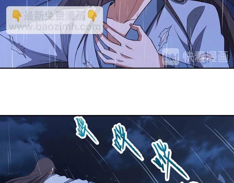 第16话 禁忌功法87