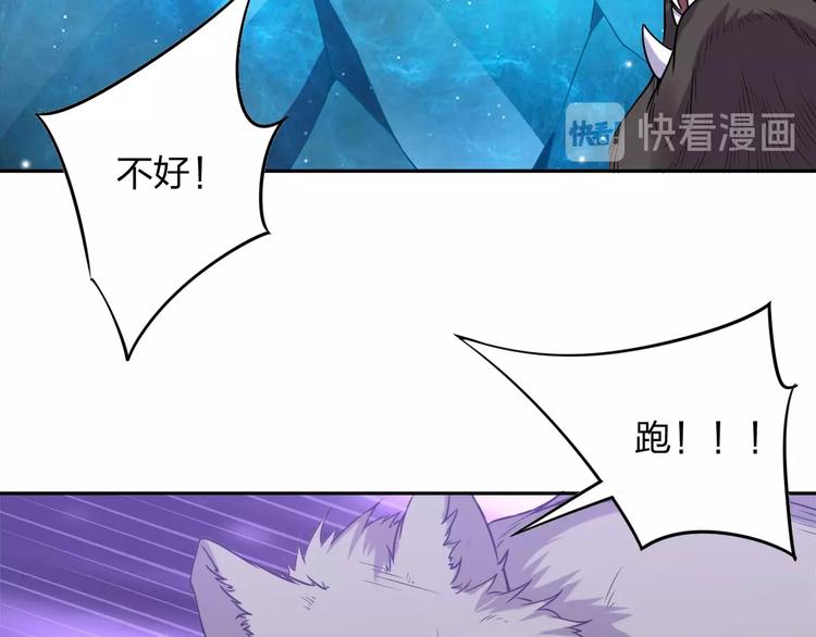 第7话 初恋即失恋28