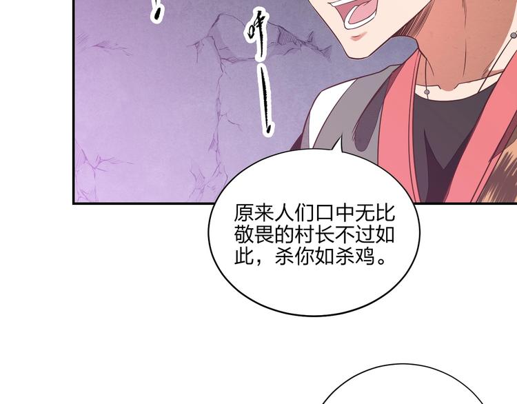 第10话 激战之后75
