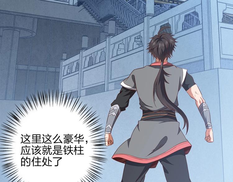 第9话 高手96