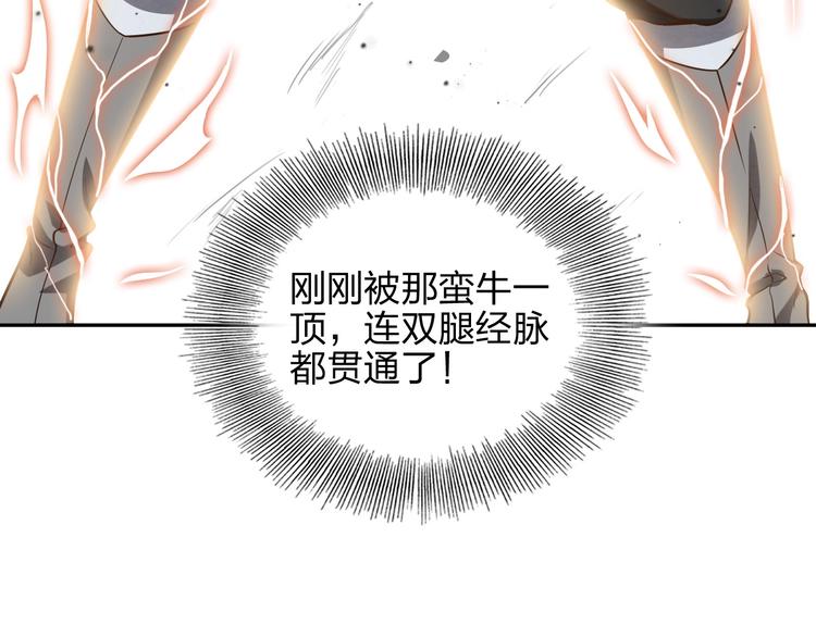 第7话 初恋即失恋130