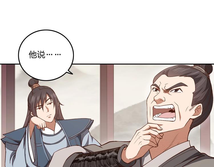第14话 易容94