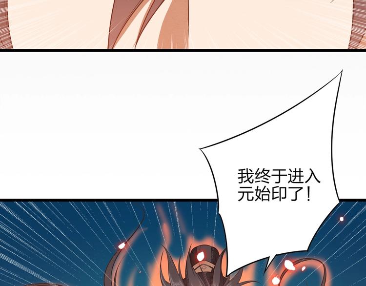 第15话 突破70