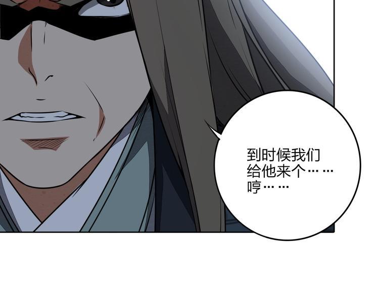 第32话 天地灵液22