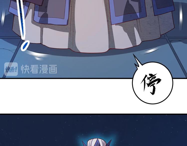 第18话 克敌冲关125