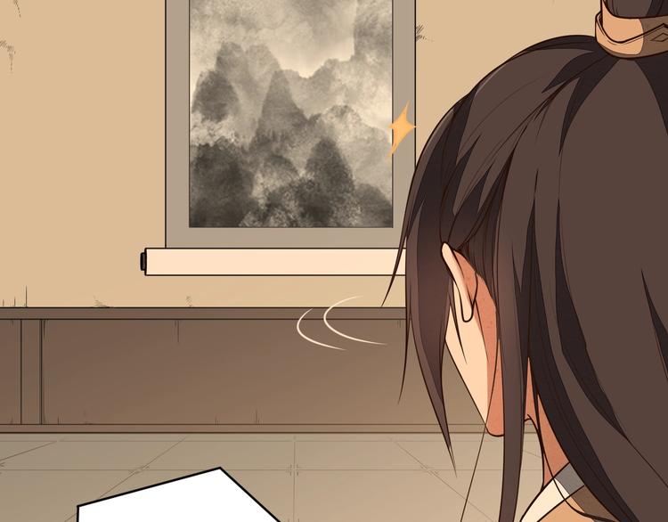 第20话 秘籍残篇89