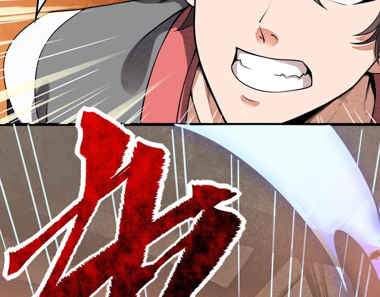 第1话 村花的保镖143