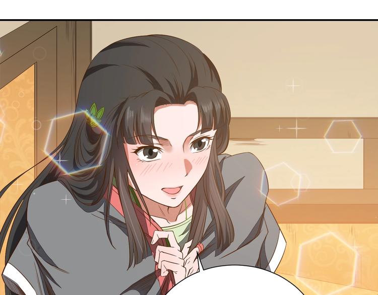 第13话 又见禽兽107