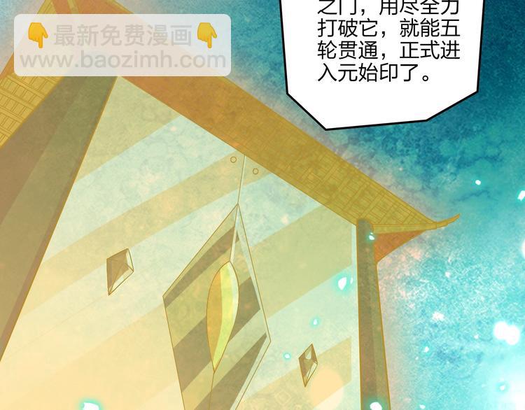 第15话 突破52
