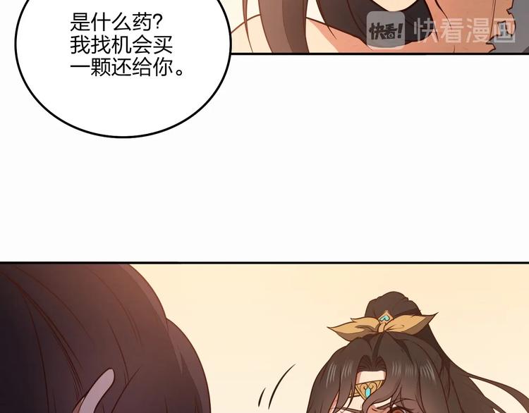 第27话 我叫秦墨62