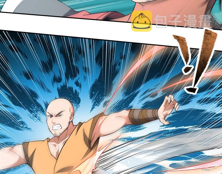 第11话 血色契约85