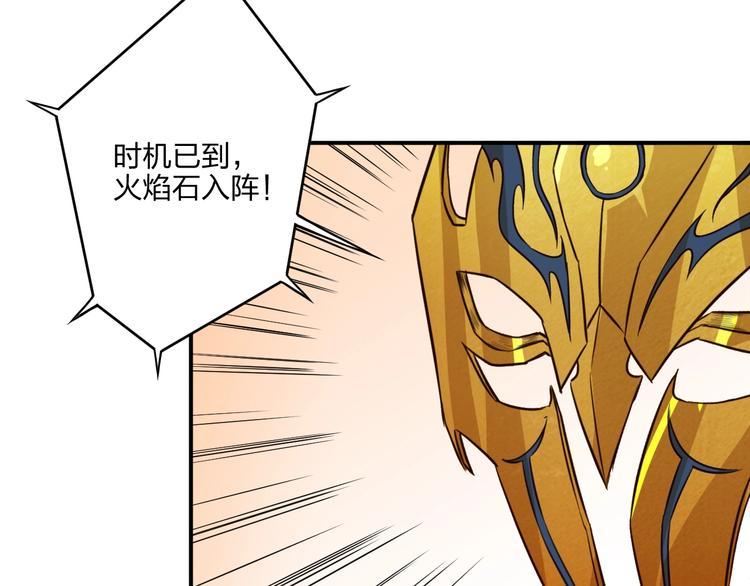 第32话 天地灵液53