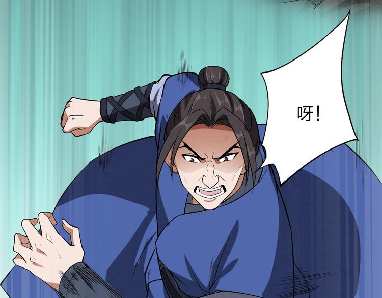 第11话 血色契约71