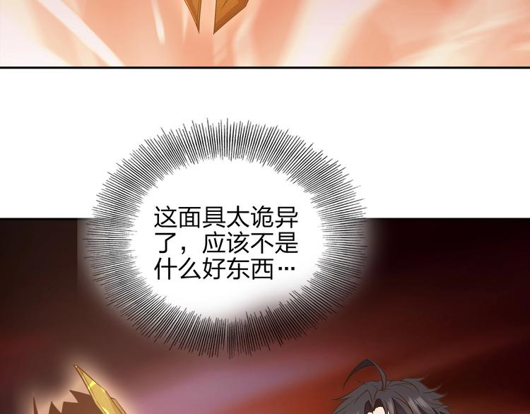 第11话 血色契约10